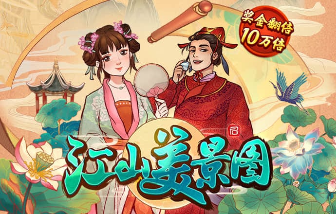 秉英体育app 米乐m6手机网页版登录入口