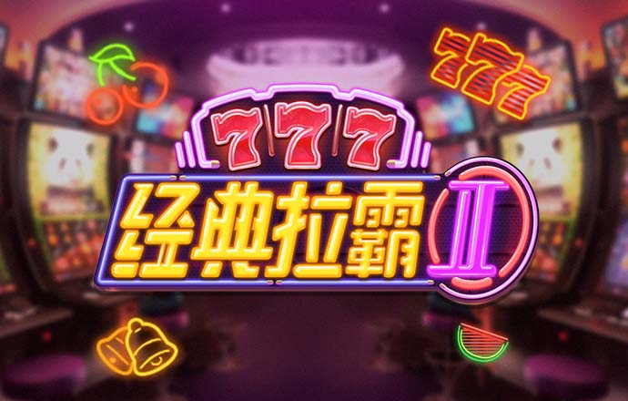 9888拉斯维加斯官网版v1.0.1