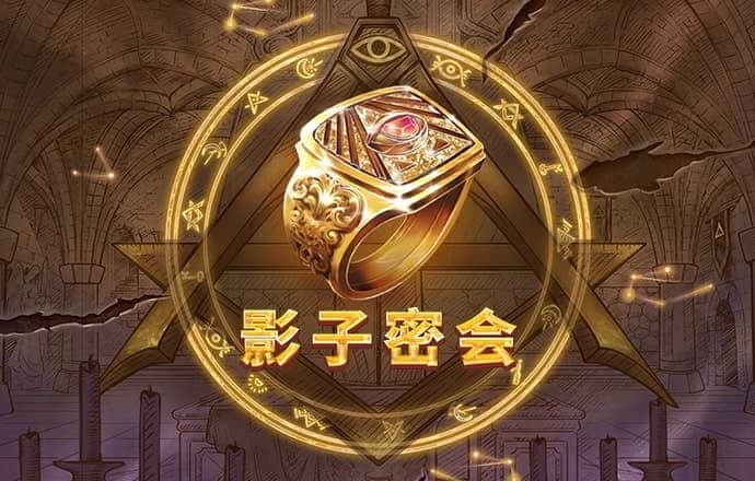 2024年澳门资料图库