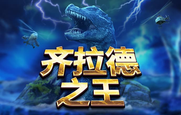 爱体育app官网下载安卓