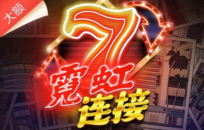 333体育登录入口最新版下载