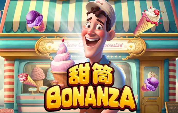 秉英体育官方网站